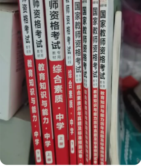 低价出 初中加分宝 有语文 英语范文 英语...