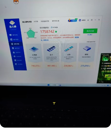 准新机无磕碰，雷神大黄蜂12代i9满血30...