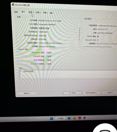 雷神911ME，i7 10代u，2060，...