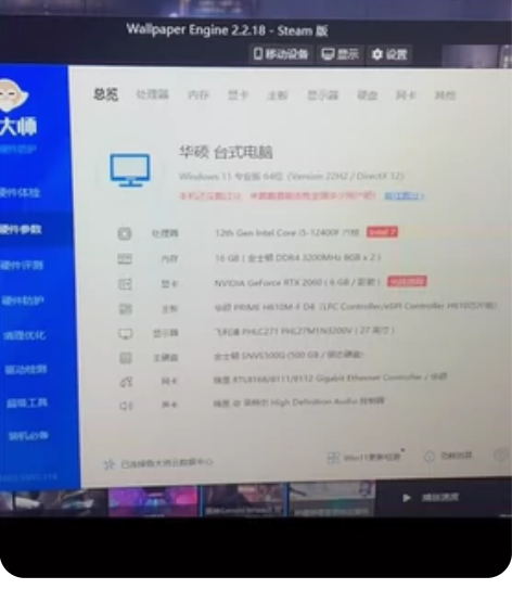 帮同朋友挂一台自用台式机，因为换了笔记本闲...