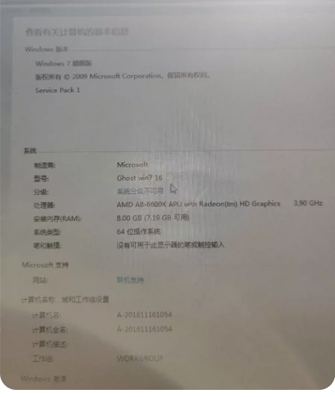 电脑主机 两张3代4gb内存 120gb固...