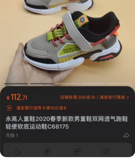 永高人男童运动休闲鞋，37码，码绝对足，男...