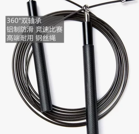 跳绳 全新处理竞速绳 耐用钢丝绳可调长短,...