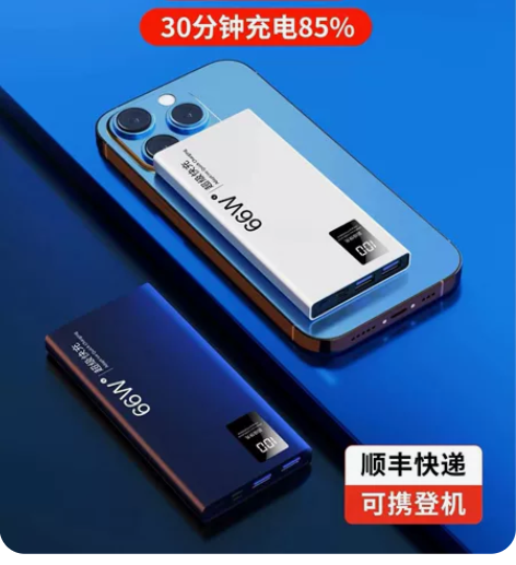 Huawei/华为 华为移动电源【低价处理...