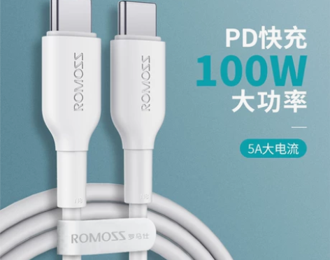 全新罗马仕PD65W快充数据线17元包邮！...