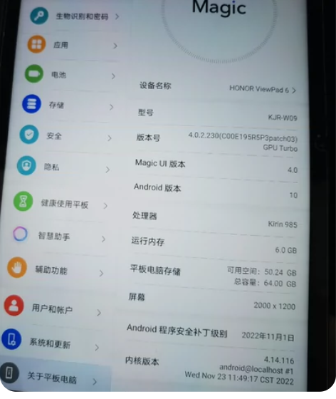 荣耀平板v6，6+64，大四毕业用不着了便...
