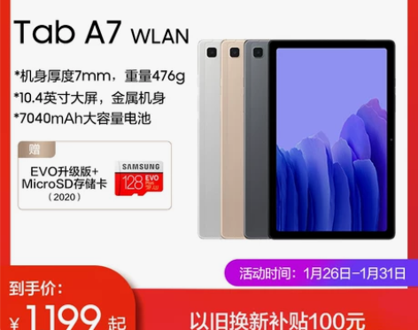 【年货价】【新品上市】Samsung/三星...