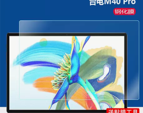 台电t40plus钢化t40 / t30贴膜