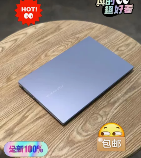华硕无畏15 2022（全新） 12代酷睿...