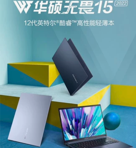 京东仓全新未拆封新机：?华硕无畏15 20...