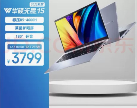 全新原封国行 华硕无畏15 2022 A...