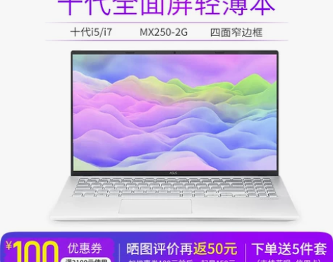 ?Asus/华硕VivoBook15s/1...