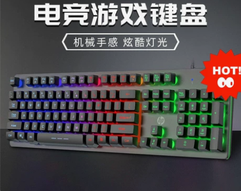 【正品包邮】惠普KG10游戏真机械手感混光...