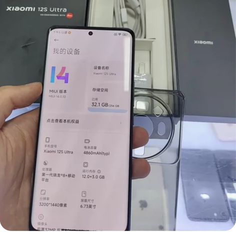 小米12s ultra 12+256g 全...