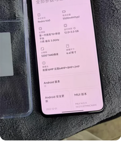 红米k60 12+256g 黑色+67w ...