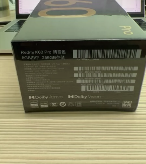 3300出个红米k60pro 8+256晴...