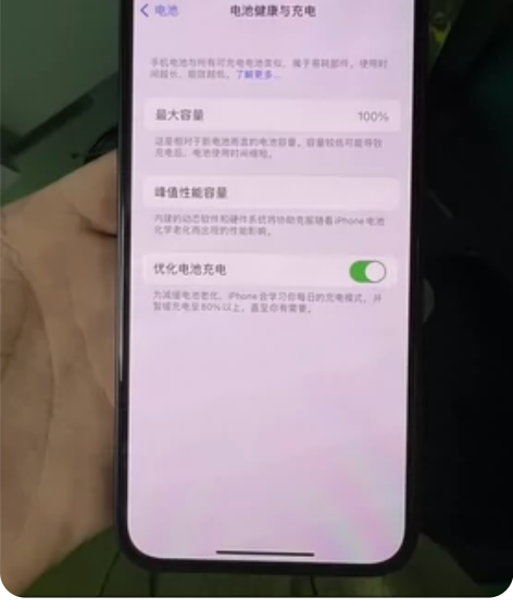 准备换14pro ，出售自用13一部，嘎嘎...