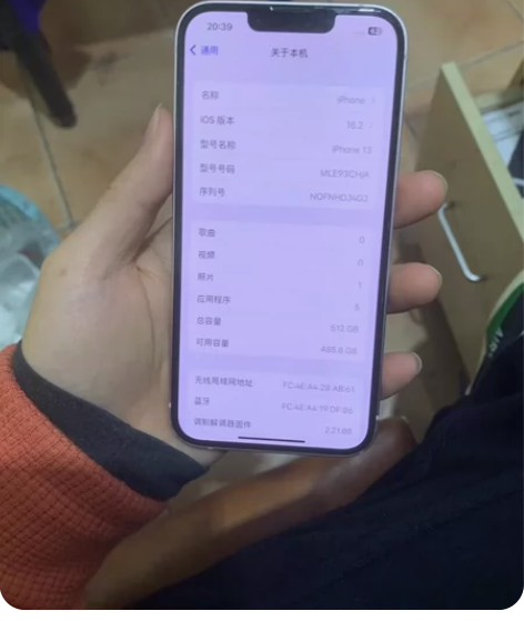 苹果 13。512g。 国航 感兴趣的话点...