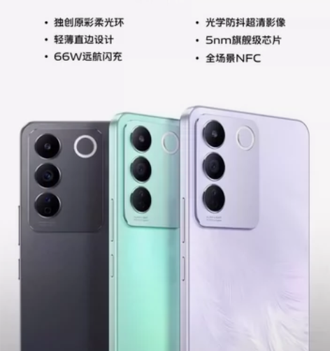 vivo S16系列 新年时髦色「颜如玉」...