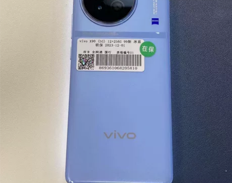 vivo X90 (5G) 12+256G...