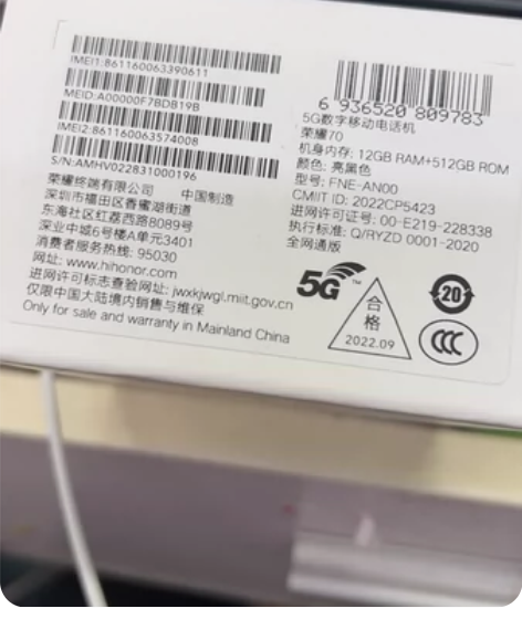 荣耀70全新未激活自己后封机器没问题，12...