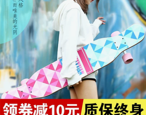滑板长板专业板初学者男生女生公路刷街舞板成...