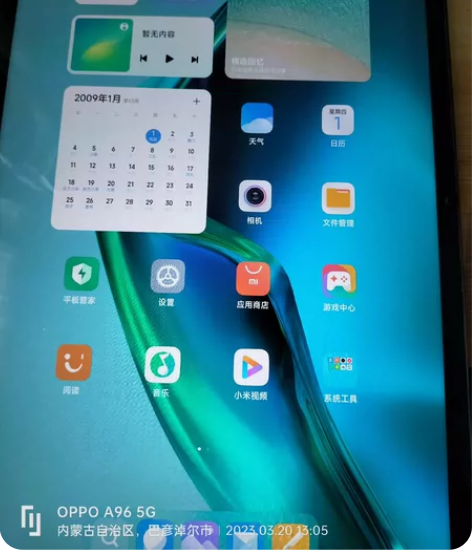 小米平板5Pro 高配版 12G+512G...