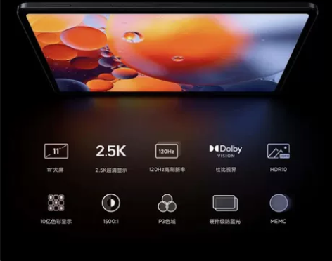 小米平板5 Pro(xiaomi)11英寸...