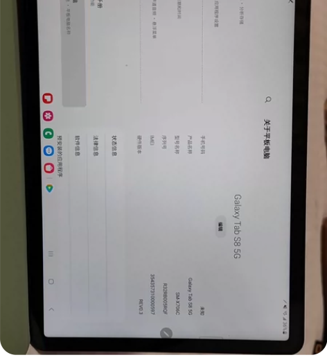 三星tab S8 全网通5G版pad，插上...