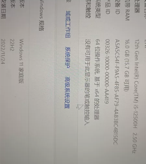 联想ThinkBook14（送背包，鼠标，...