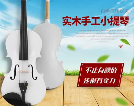 爱琴海手工实木考级演奏白色彩色 初学考级成...