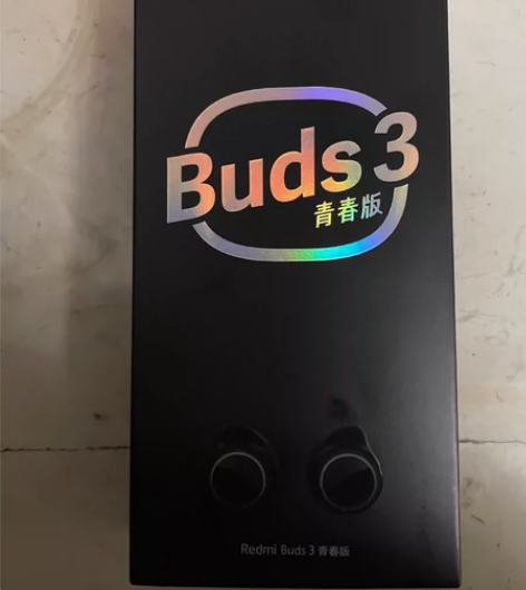 公司年会活动剩下的 MIUI/小米 Red...