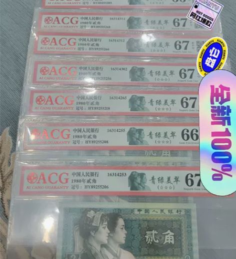 青绿美翠HY冠，无47，尾6，尾8靓号。七...