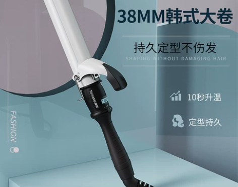 ?东田学校 途匠卷发棒大卷28m?m（几乎...