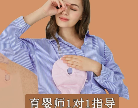 乳房冷热敷垫哺乳期敷奶涨奶堵奶通乳腺疏通仪...