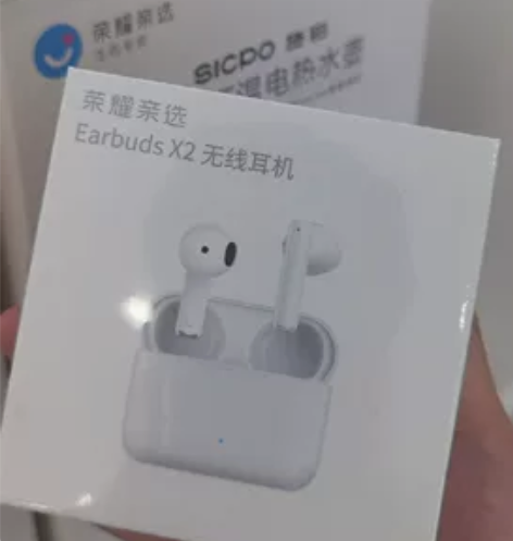 荣耀亲选 EarBuds X2 无线蓝...