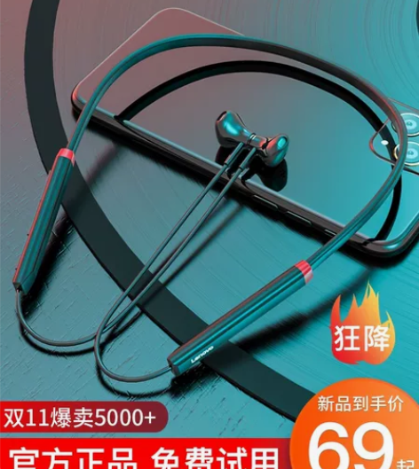 全新运动蓝牙耳机 挂脖式蓝牙耳机 新旧程度...