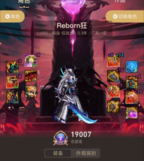 搁置小号，无人打理，出售，如题价格不议价 ...