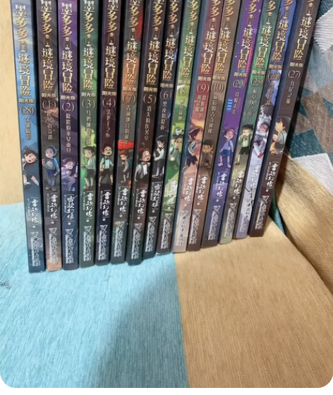 《墨多多谜境冒险》，全套15本，1-10，...