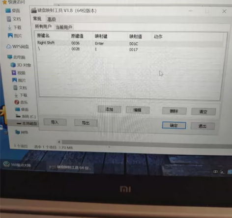 xiaomi/小米12寸笔记本。原装电源 ...