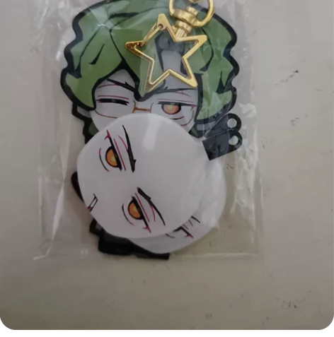 出 当神不让 换脸挂件 黄道 已撕膜 保存...