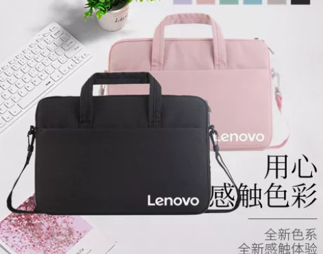 15.6寸联想昭阳e5-aba简约斜挎背包