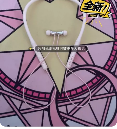 爱奇艺智能硬件 蓝牙。耳机粉色的非常好看，...