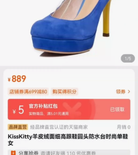 KissKitty羊皮绒面细高跟鞋圆头防水...