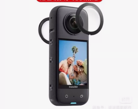 适用于Insta360影石X3镜头保护镜全...