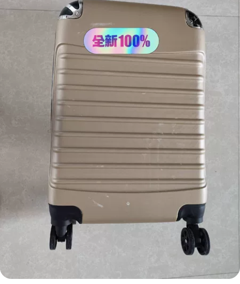 给孩子旅游买的，一直没用。50?30便宜出...