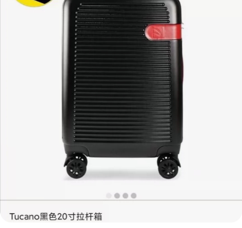 全新托卡诺 20寸行李箱旅行箱 同区可自提...