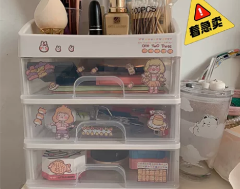 【实体店不干了】还剩20个抽屉式桌面收纳盒...