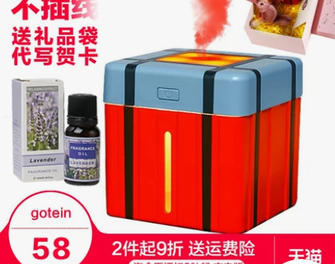 空投箱加湿器usb可充电款无线迷你小型桌面...