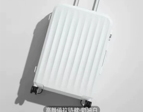 ULDUM行李箱子2023新款拉杆箱女高颜...